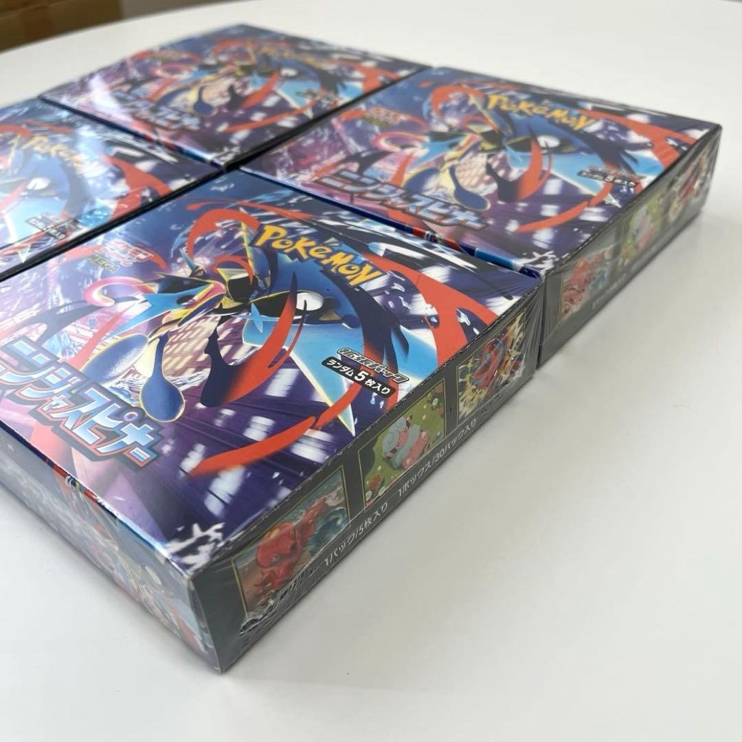 輝*様 ニンジャスピナー4BOX シュリンク付き