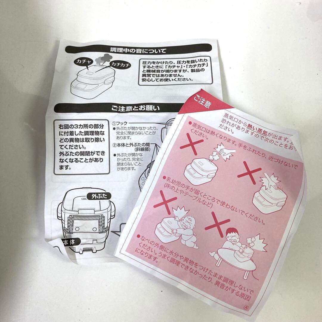 3175-C 象印 圧力IHなべ 煮込み自慢 EL-MA30-TA電気圧力鍋