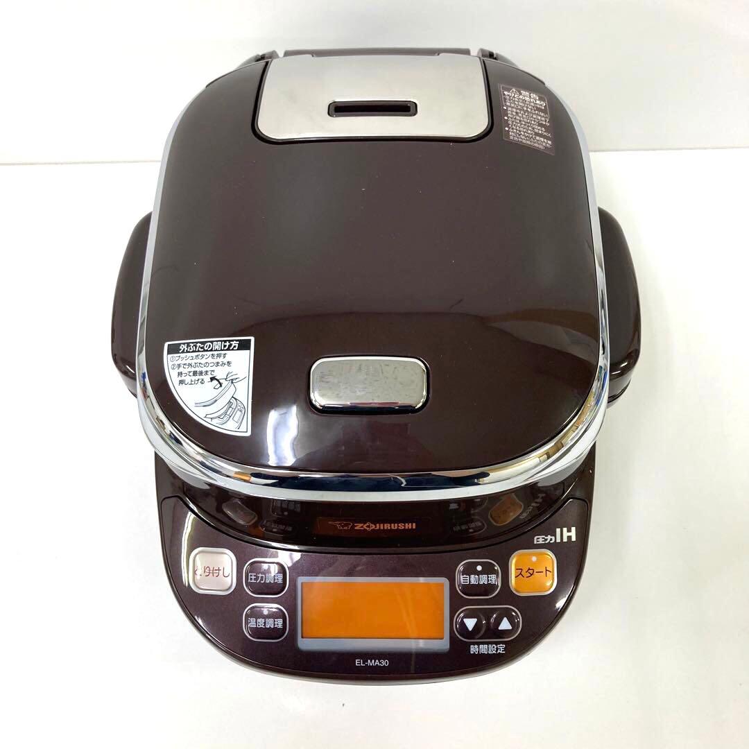 3175-C 象印 圧力IHなべ 煮込み自慢 EL-MA30-TA電気圧力鍋