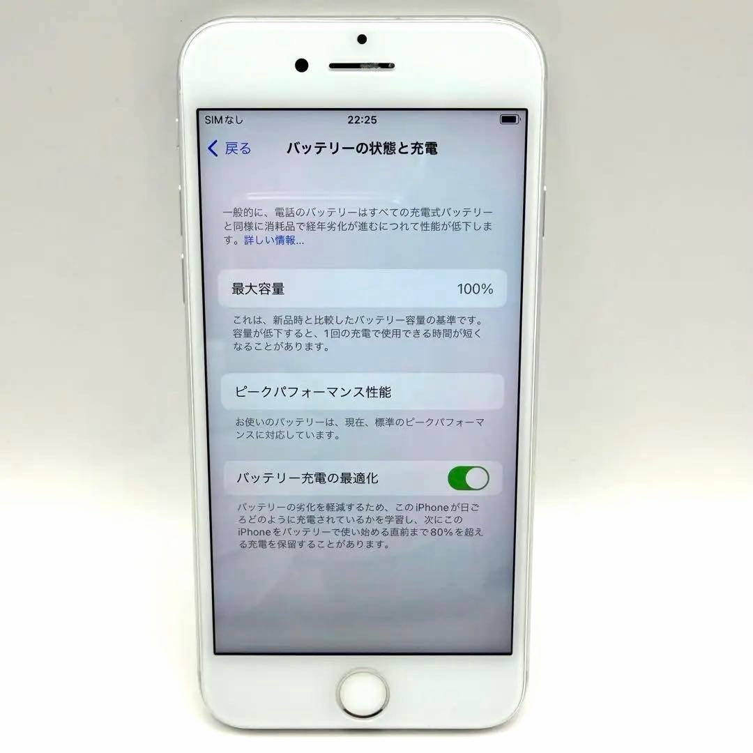 美品 Apple iPhone8 本体 64GB シルバー