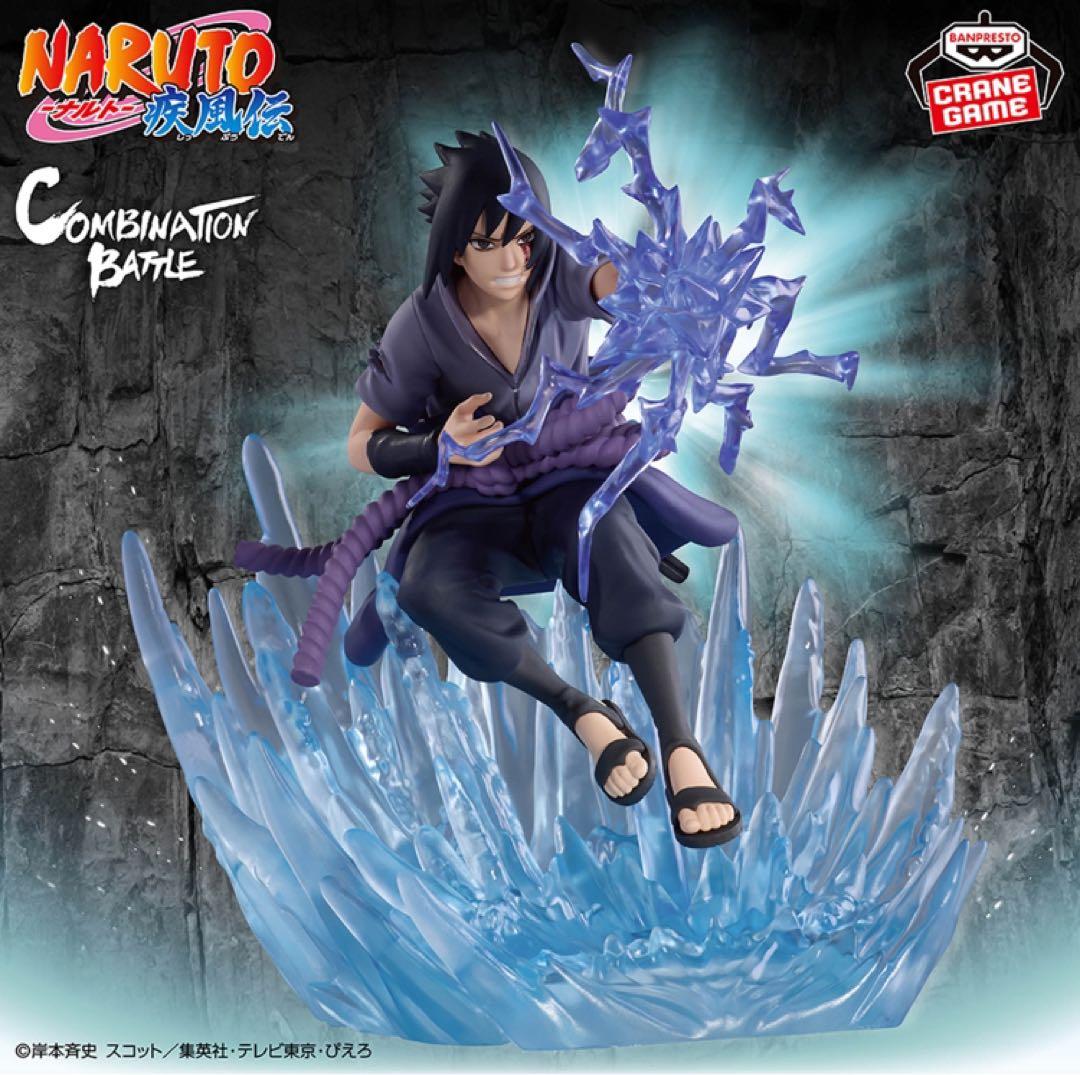 [新品未開封]NARUTO Combination Battleフィギュア6体