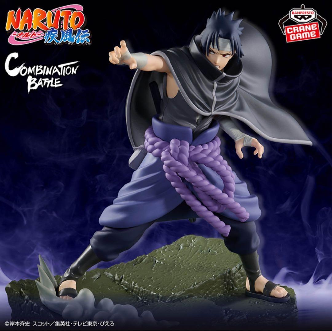 [新品未開封]NARUTO Combination Battleフィギュア6体