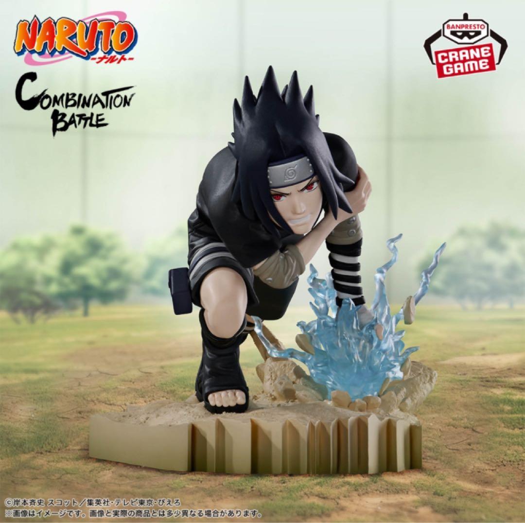 [新品未開封]NARUTO Combination Battleフィギュア6体
