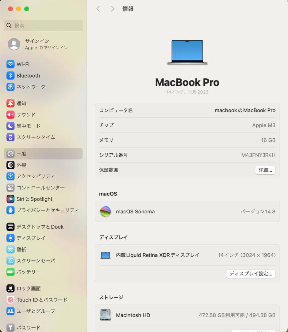MacBookPro M3 メモリ16GB/SSD512GB 14インチ