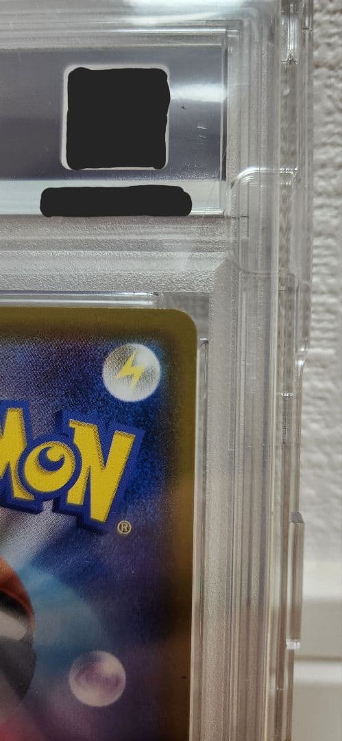 【PSA10】リーフィアVMAX HR SA ポケモンカード