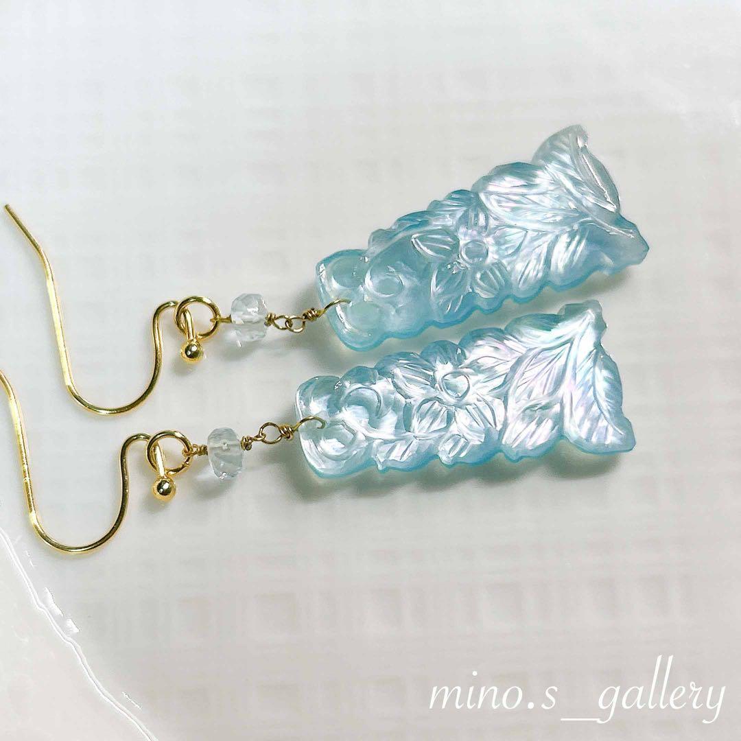 アクアカルセドニートリプレット レクタングル✳︎天然石ピアス&イヤリング