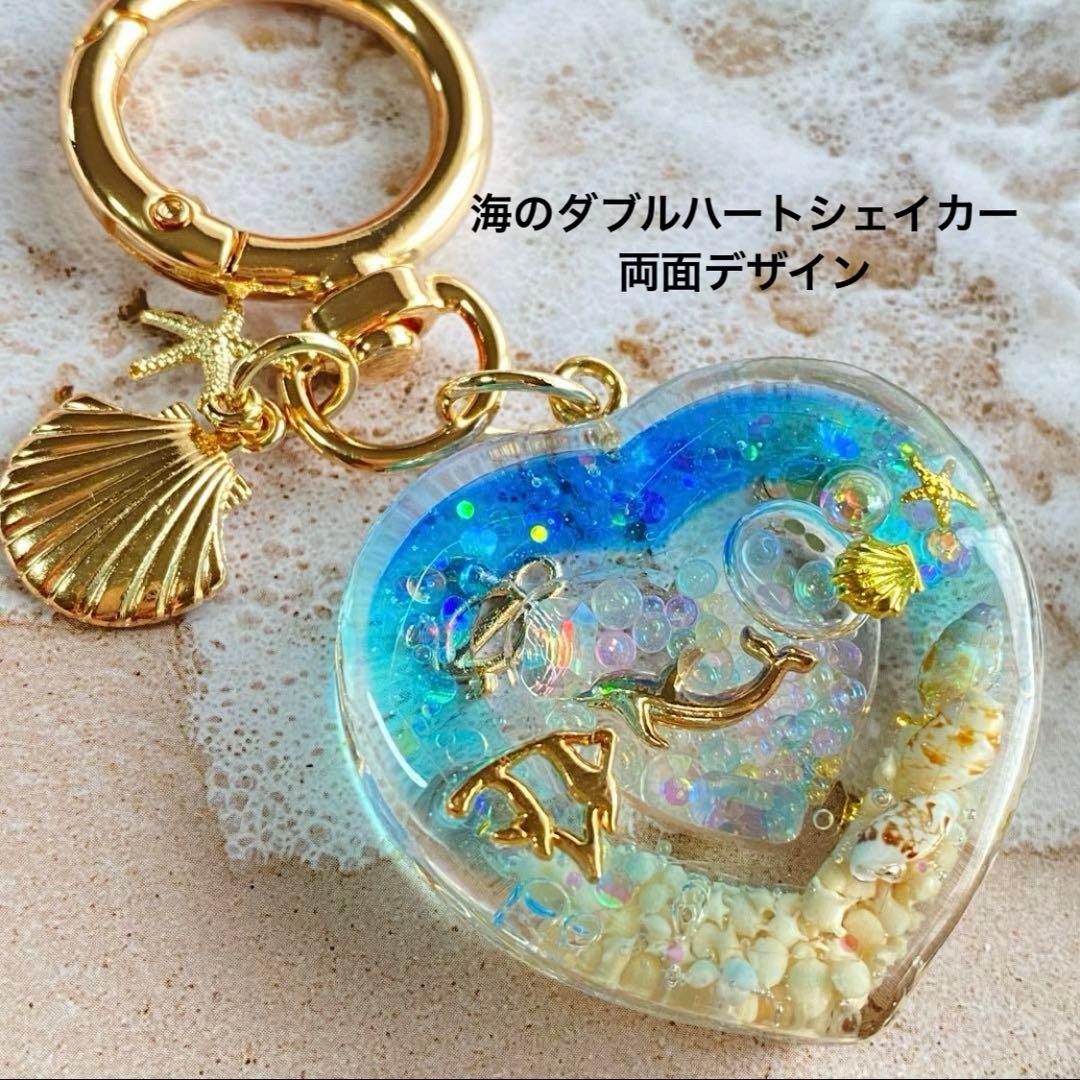 藍梨　海のイニシャルキーホルダー　ブルーとエメラルドグリーン