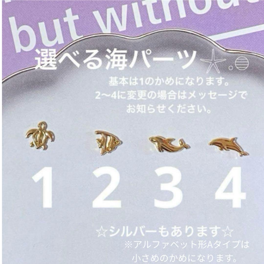 藍梨　海のイニシャルキーホルダー　ブルーとエメラルドグリーン