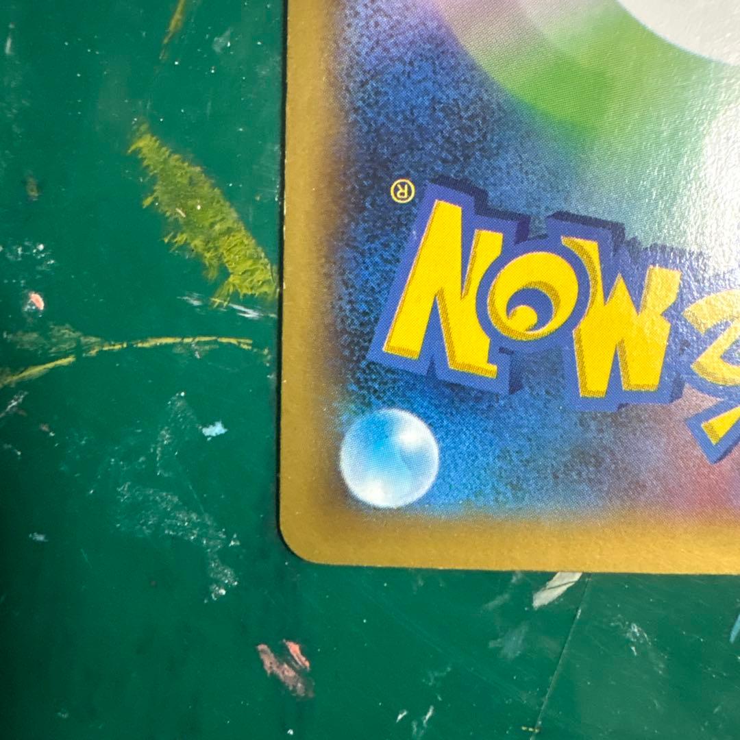 リザードンEX SR XY2 ワイルドブレイズ 081/080 値下げ交渉〇