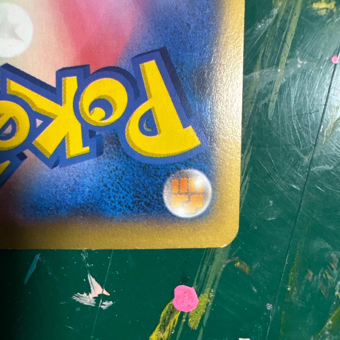 リザードンEX SR XY2 ワイルドブレイズ 081/080 値下げ交渉〇