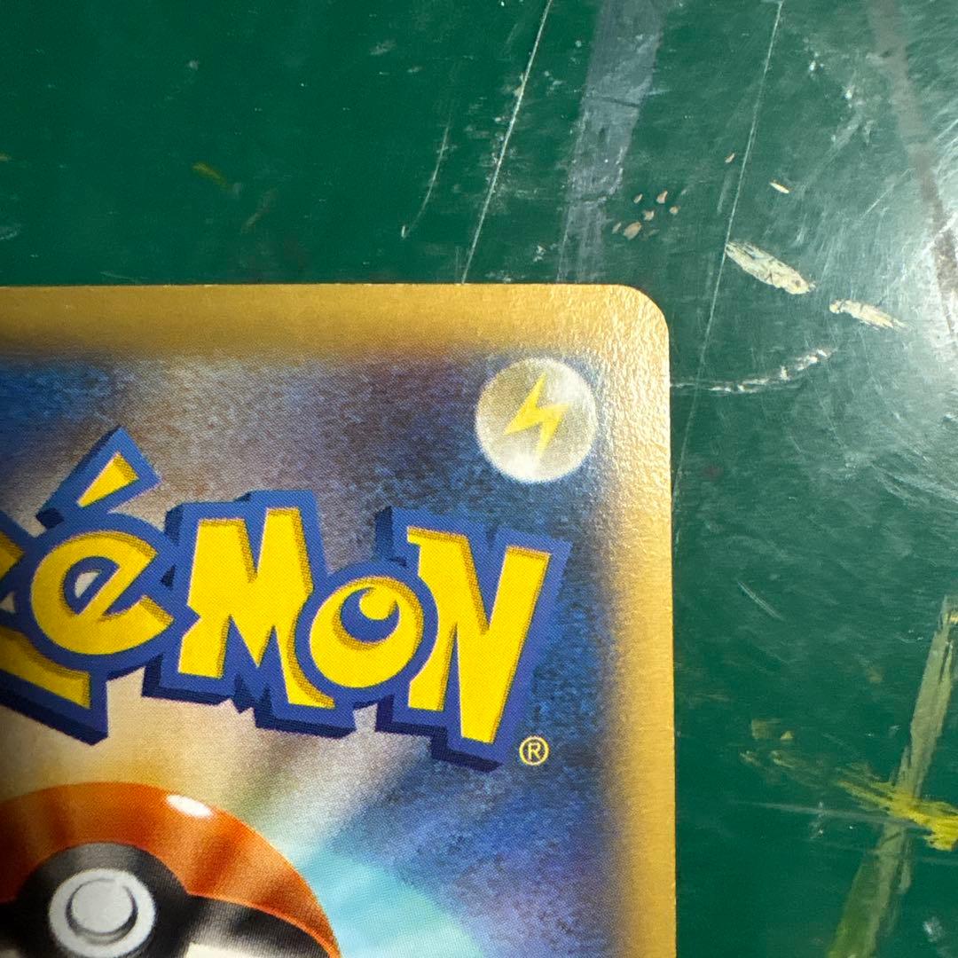 リザードンEX SR XY2 ワイルドブレイズ 081/080 値下げ交渉〇