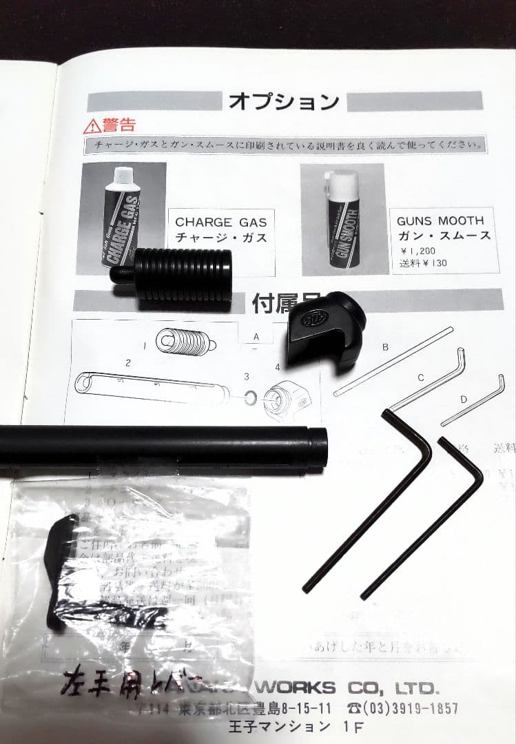 激レア❗️タナカ Hk USP ガスブローバック未使用級ステンレス調スライド