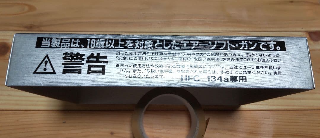 激レア❗️タナカ Hk USP ガスブローバック未使用級ステンレス調スライド