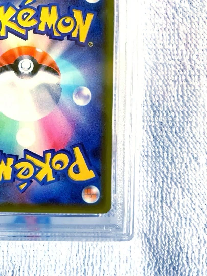 リザードンV SSR PSA10 シャイニースターV