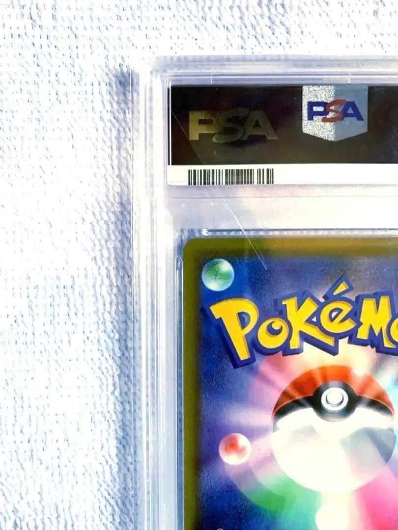 リザードンV SSR PSA10 シャイニースターV