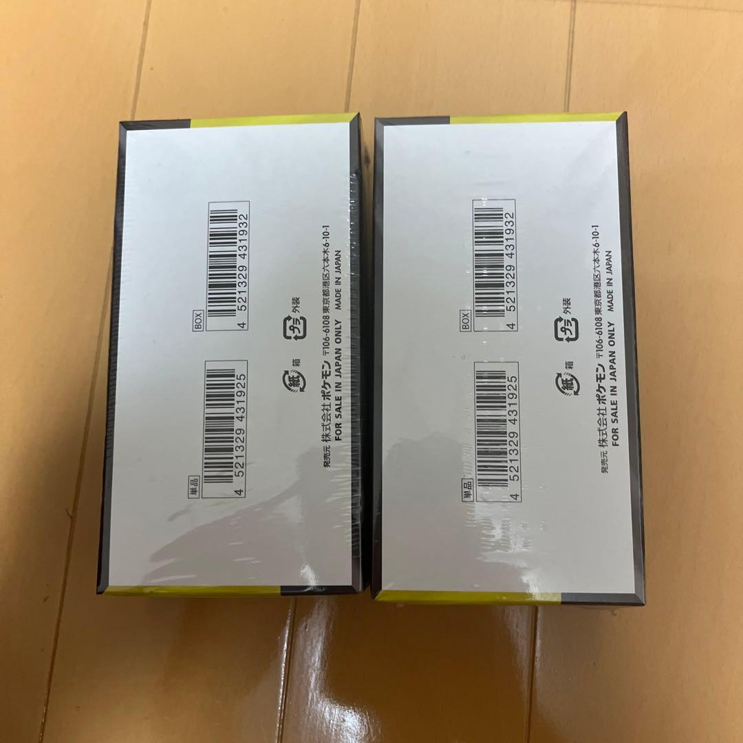 ポケモンカードゲーム メガEXセット 2個