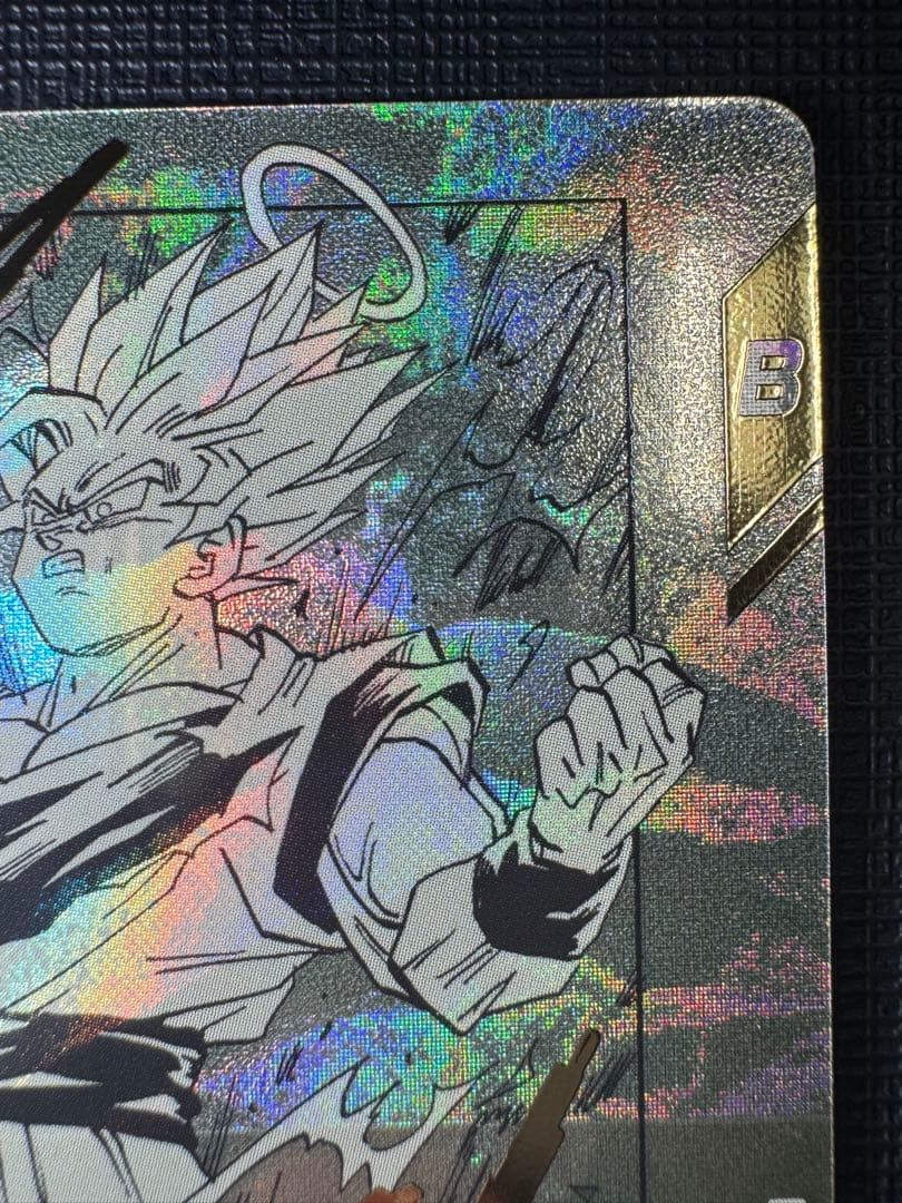 ドラゴンボールスーパーダイバーズ アドバンスパック 孫悟空 パラレル