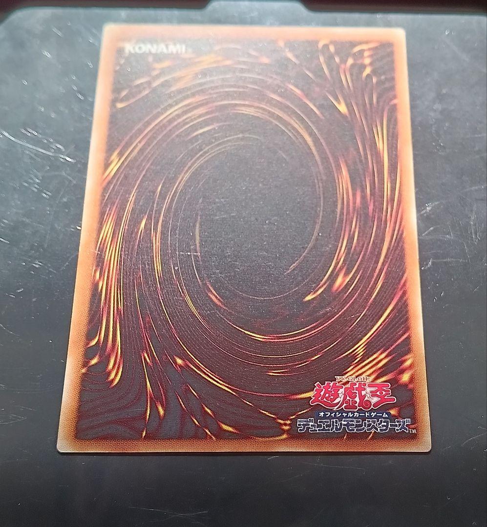 美品　超魔導剣士ブラック・パラディン レリーフ 303-051