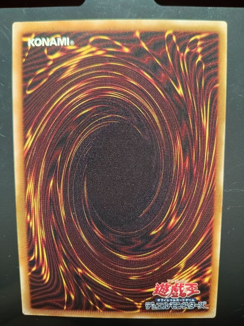 美品　超魔導剣士ブラック・パラディン レリーフ 303-051