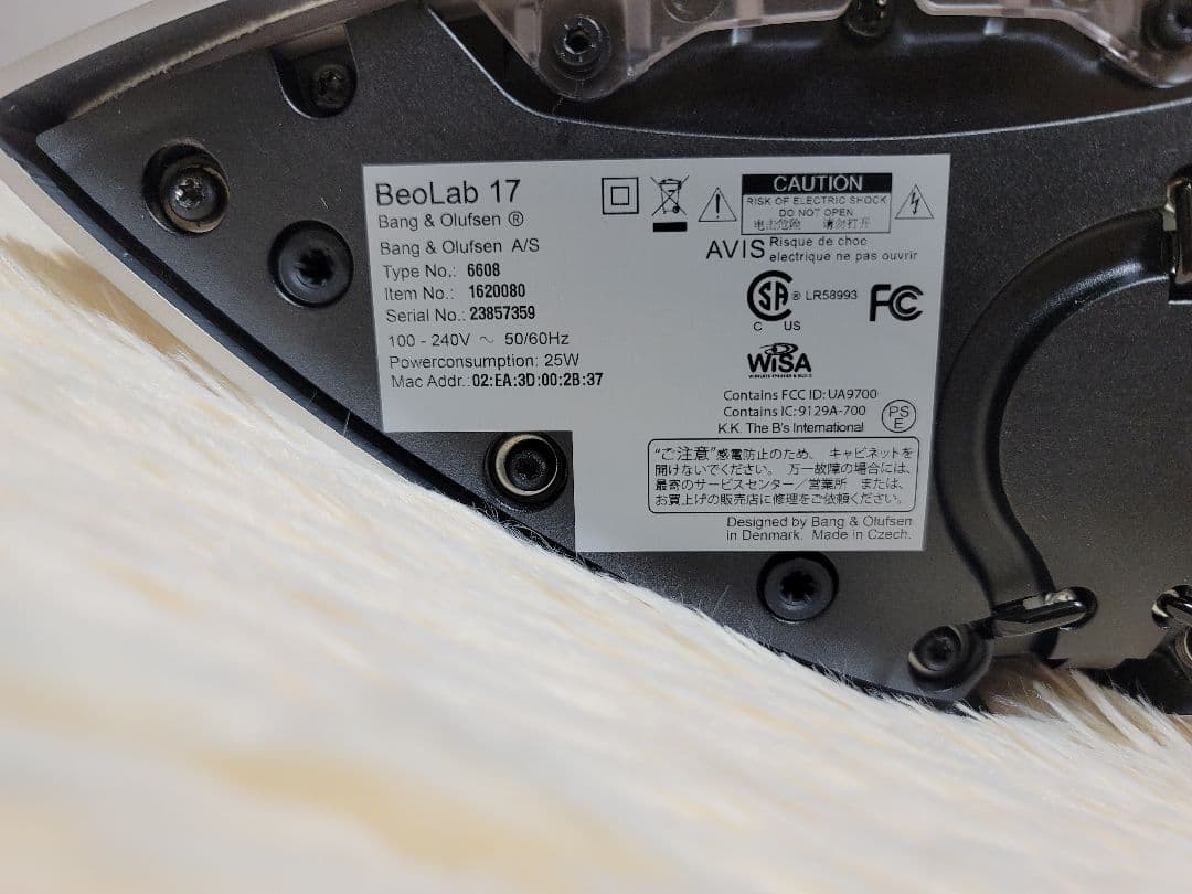 Bang&Olufsen Beolab 17（デスクスタンド付き）