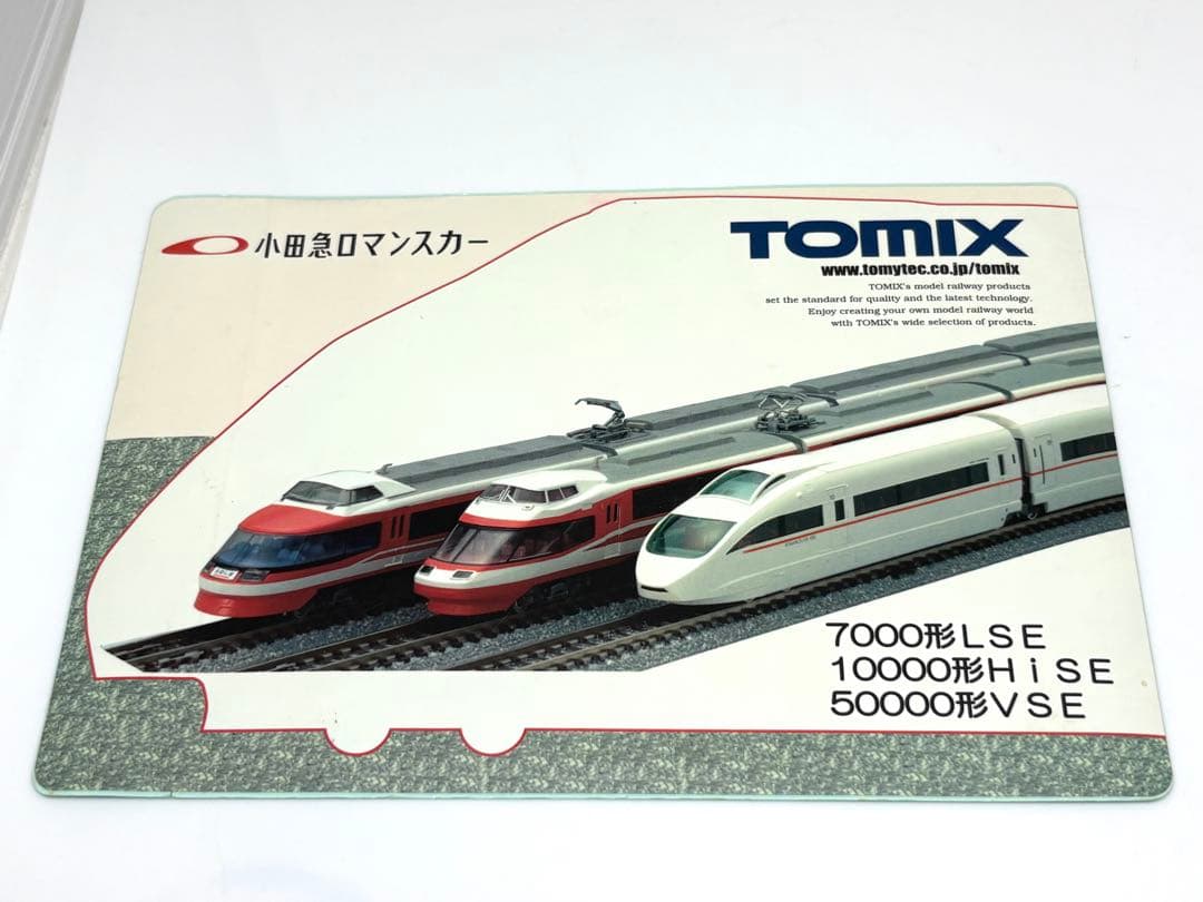 人気車両コレクター必見！TOMIX 92754 VSE ロマンスカー 小田急