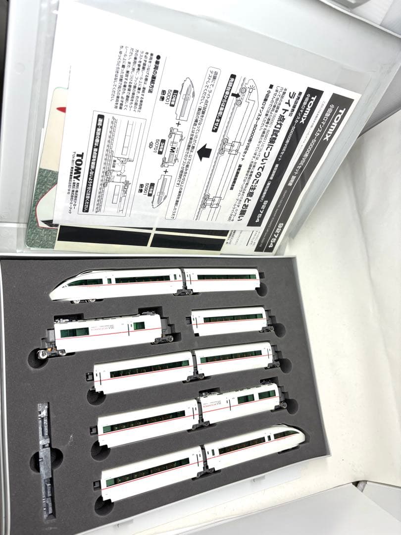 人気車両コレクター必見！TOMIX 92754 VSE ロマンスカー 小田急