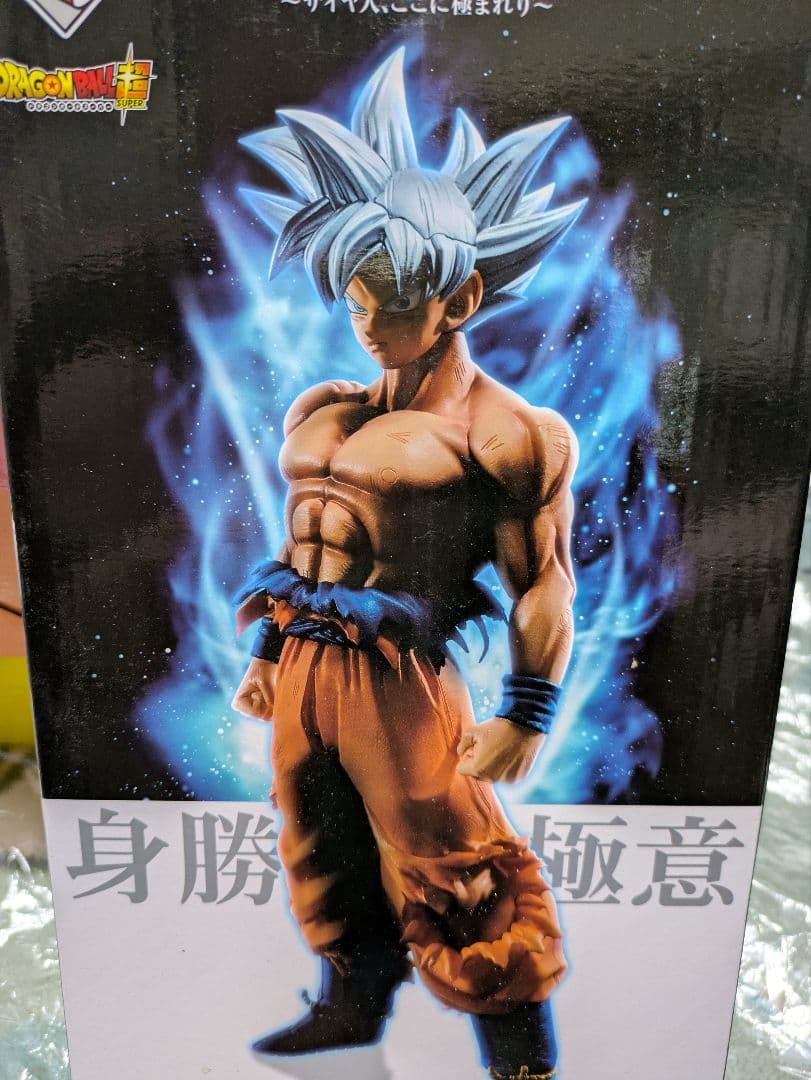 ドラゴンボール 超 一番くじ サイヤ人、ここに極まれり 孫悟空フィギュア 5個