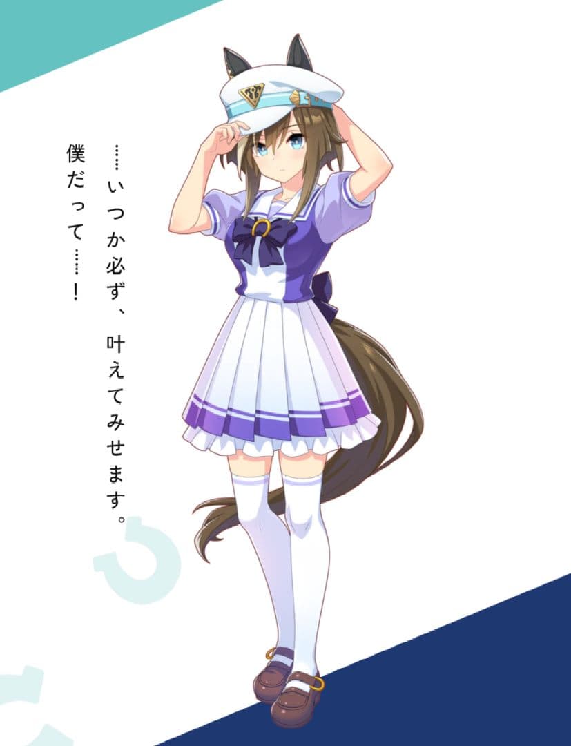 滝川チゲ様 オーダーページ