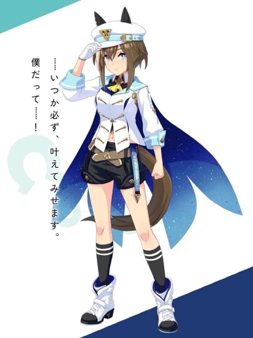 滝川チゲ様 オーダーページ