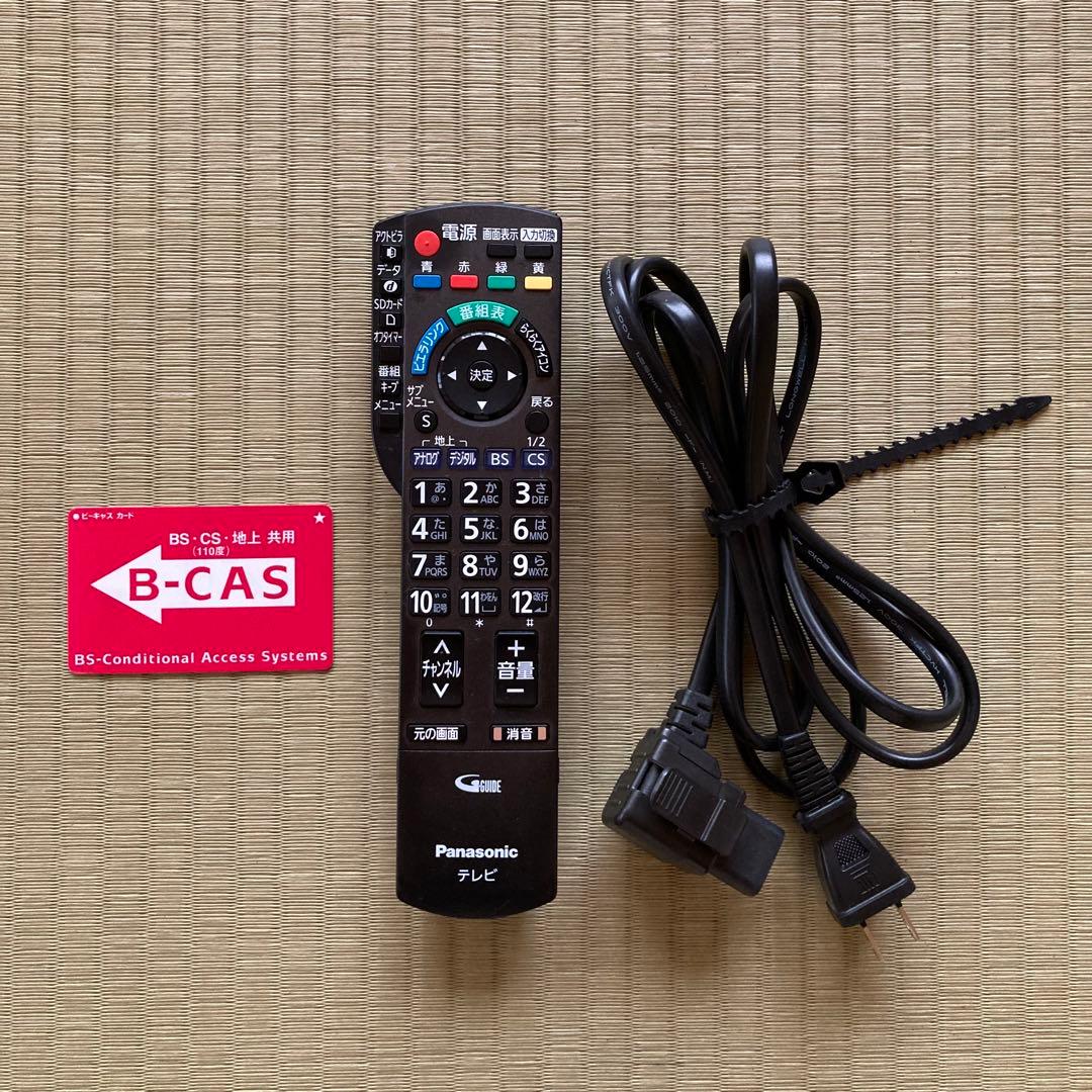 Panasonic 46型プラズマテレビ(黒)  VIERA TH-P46V2