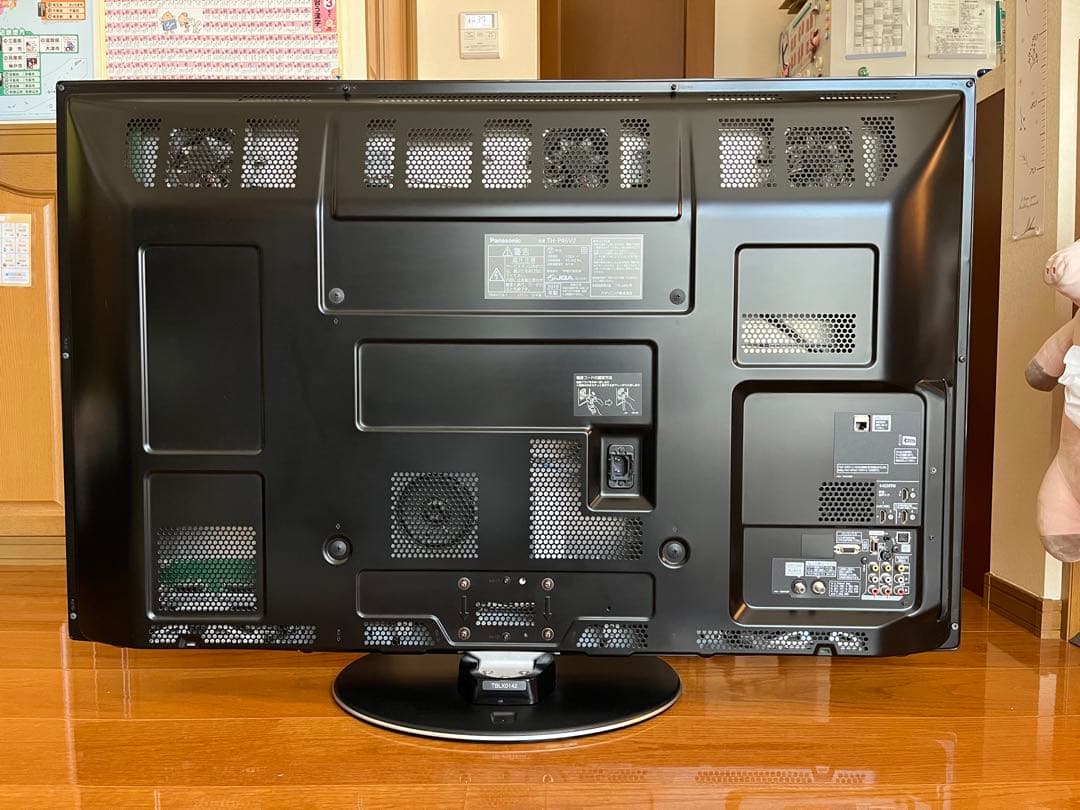 Panasonic 46型プラズマテレビ(黒)  VIERA TH-P46V2