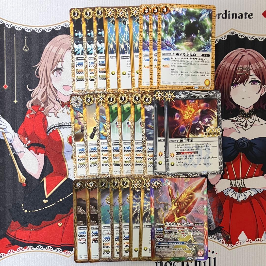 バトスピ　雷武　インドラ　デッキ　デッキパーツ付　スリーブ付