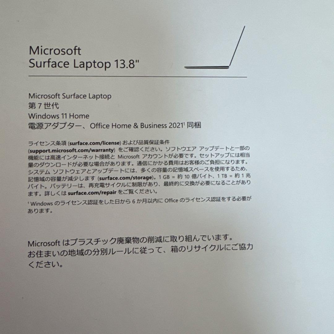 Microsoft Surface Laptop 第7世代