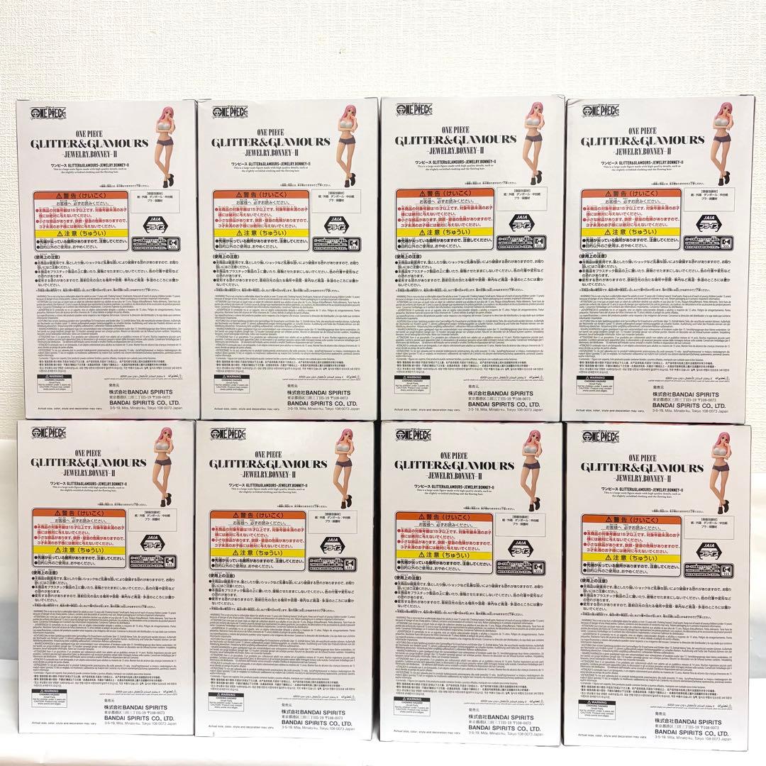 ワンピース GLITTER&GLAMOURS ジュエリー・ボニーⅡ フィギュア