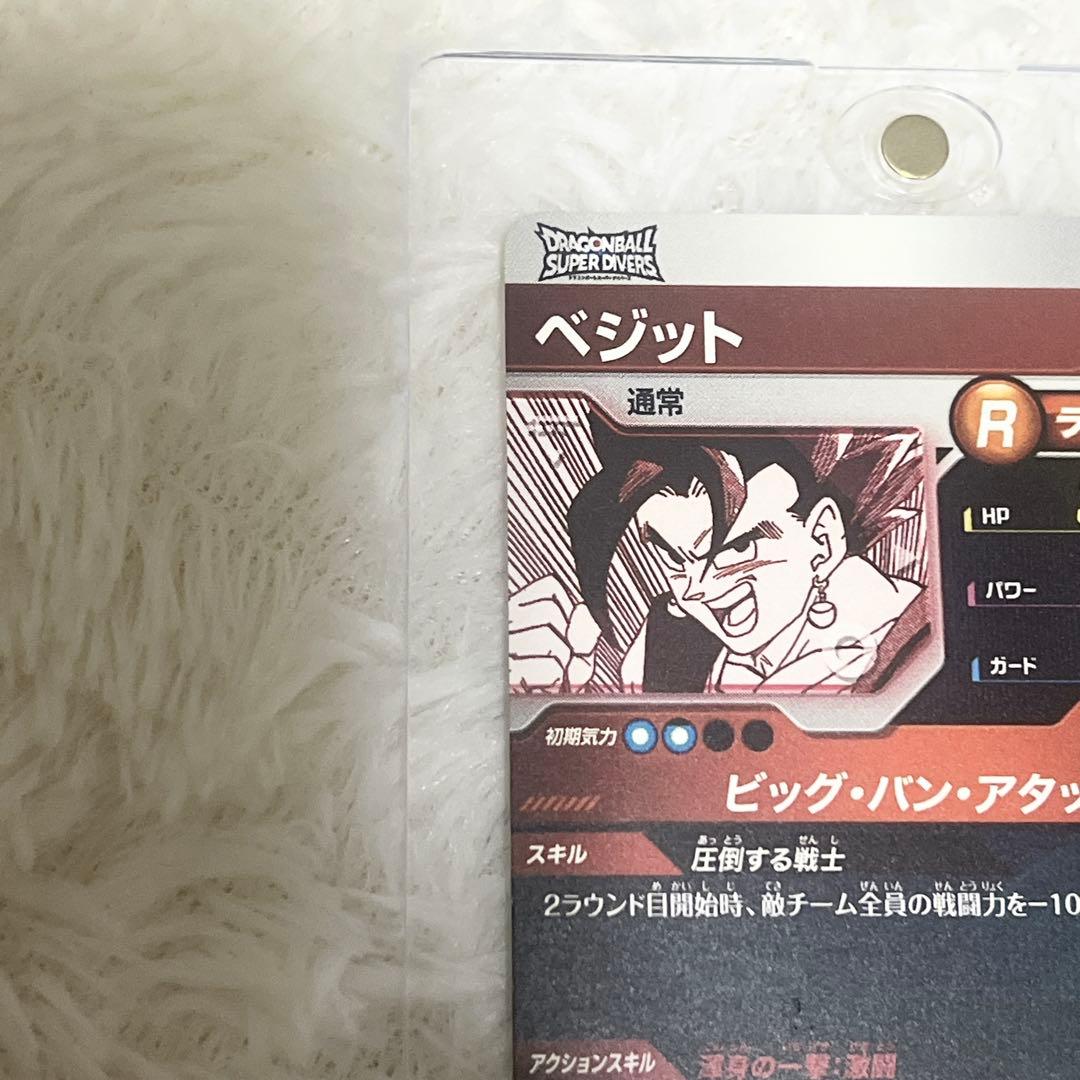 ドラゴンボール スーパーダイバーズ40th　ベジット apt-016 SR⭐︎