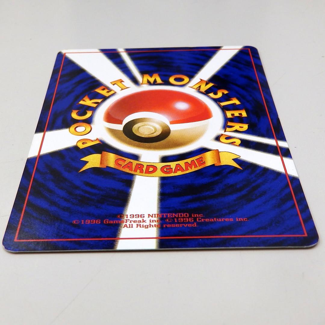 【たぶん美品】旧裏 ポケモンカード ニビシティジム GYMマーク有 タケシ