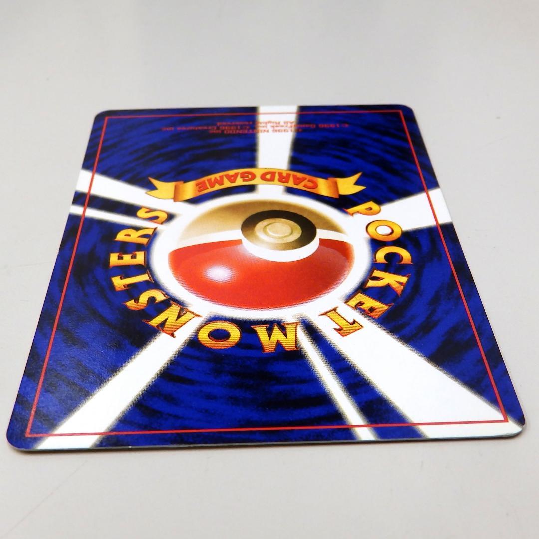 【たぶん美品】旧裏 ポケモンカード ニビシティジム GYMマーク有 タケシ