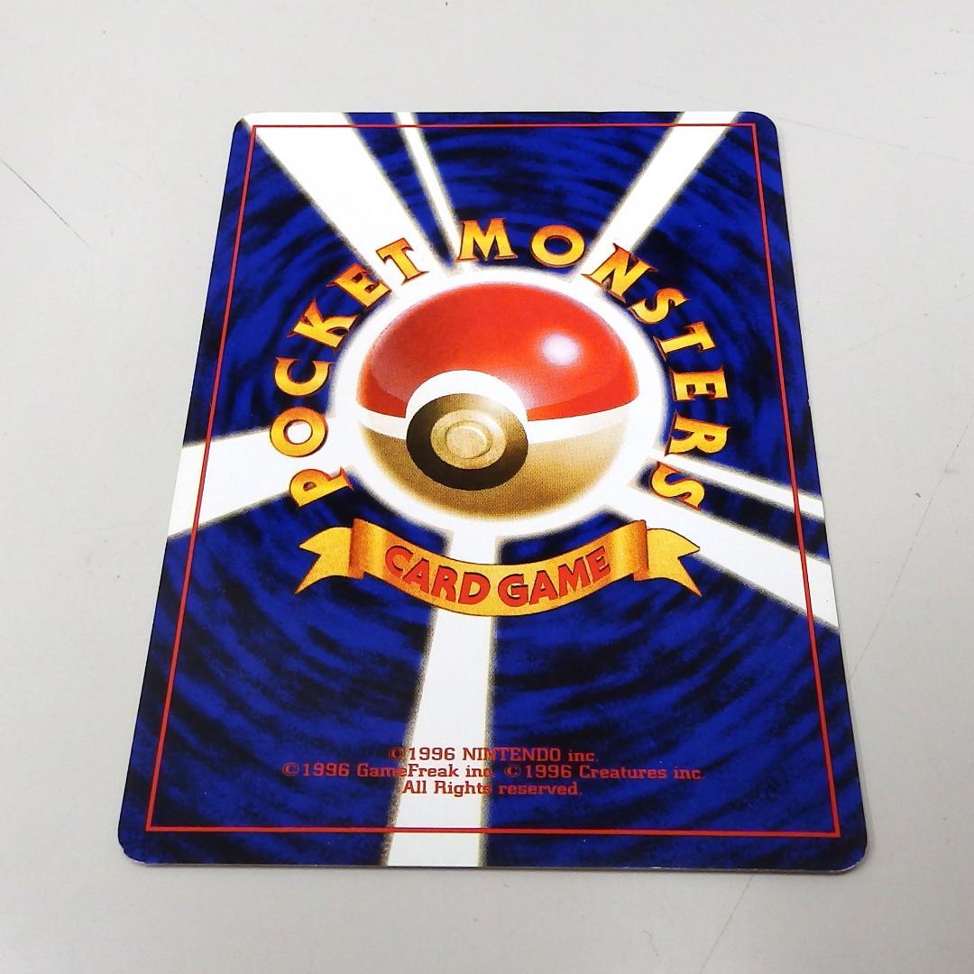 【たぶん美品】旧裏 ポケモンカード ニビシティジム GYMマーク有 タケシ