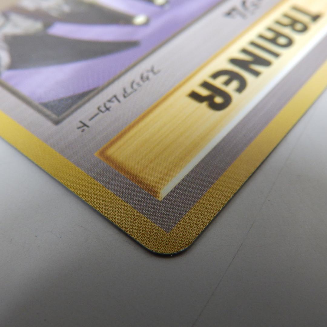 【たぶん美品】旧裏 ポケモンカード ニビシティジム GYMマーク有 タケシ