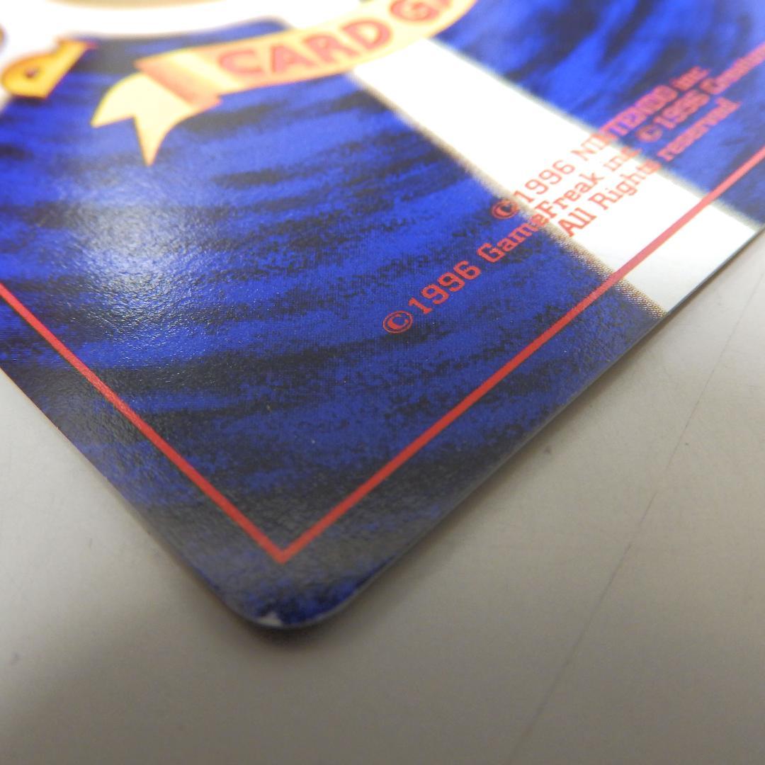 【たぶん美品】旧裏 ポケモンカード ニビシティジム GYMマーク有 タケシ