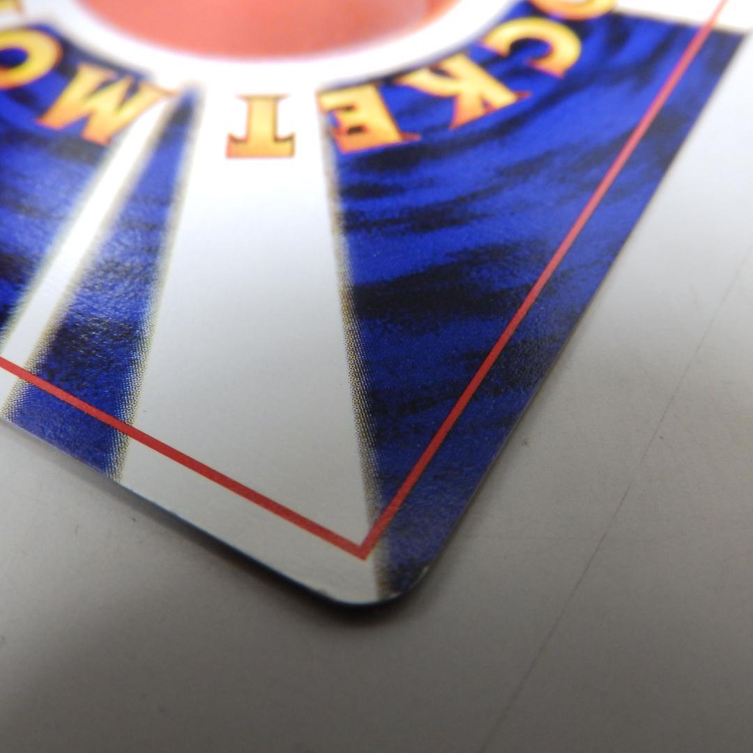 【たぶん美品】旧裏 ポケモンカード ニビシティジム GYMマーク有 タケシ