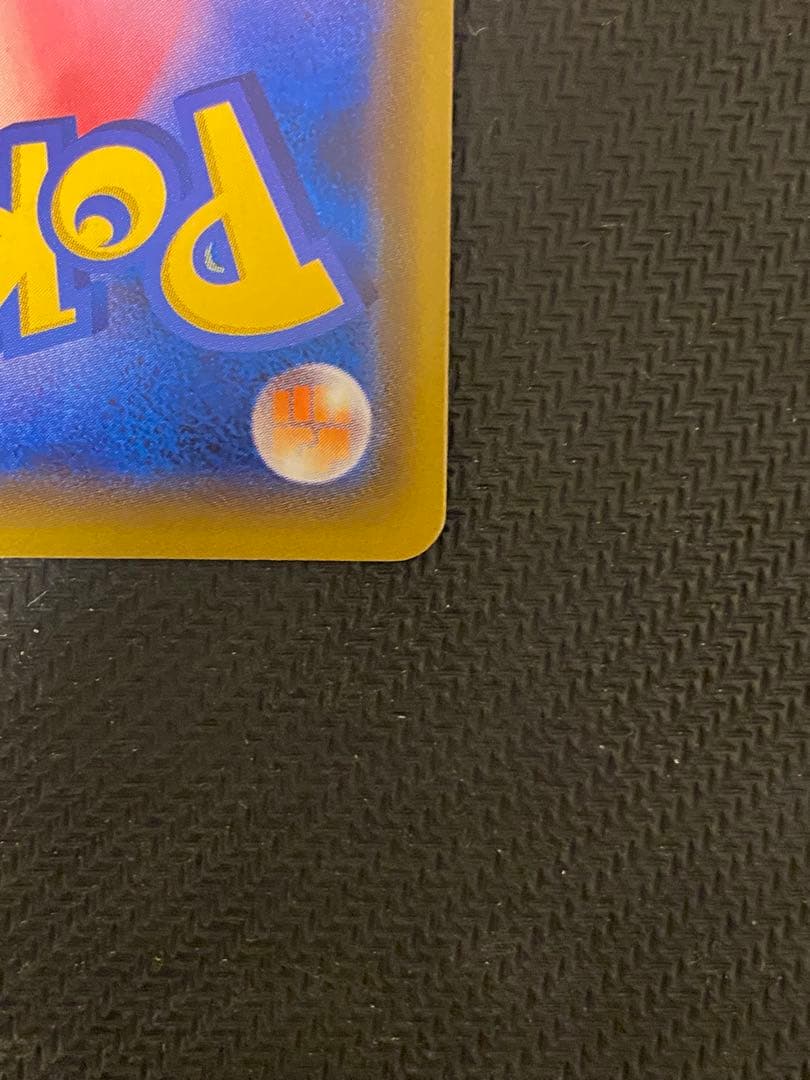 ファイヤー&サンダー&フリーザーGX HR SM10b スカイレジェンド 06…