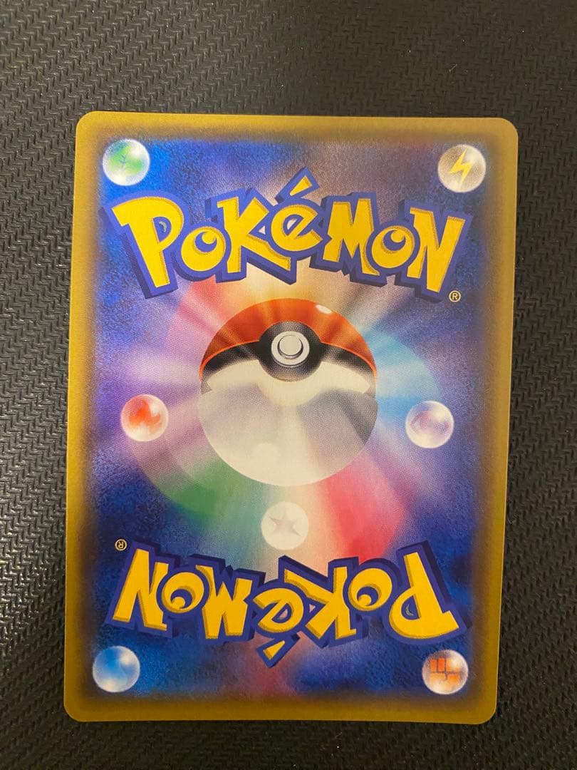 ファイヤー&サンダー&フリーザーGX HR SM10b スカイレジェンド 06…