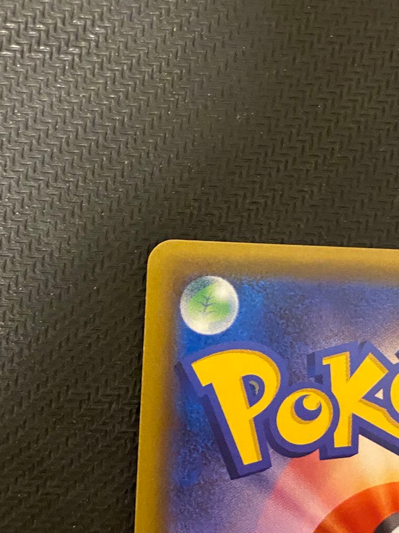 ファイヤー&サンダー&フリーザーGX HR SM10b スカイレジェンド 06…