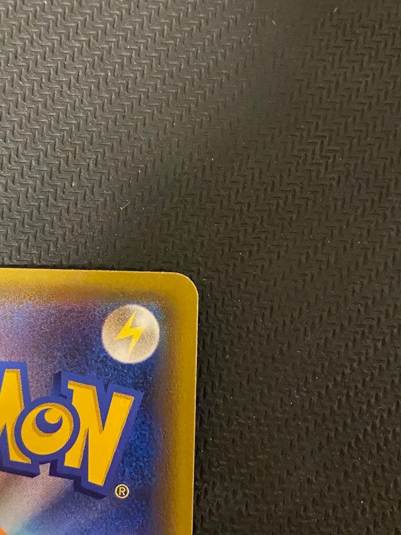 ファイヤー&サンダー&フリーザーGX HR SM10b スカイレジェンド 06…