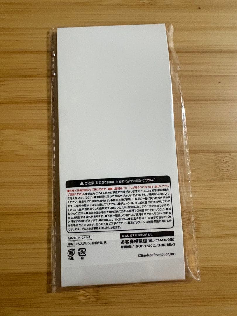 とき宣一番くじ吉川ひよりコンプリートセット バラ売り可