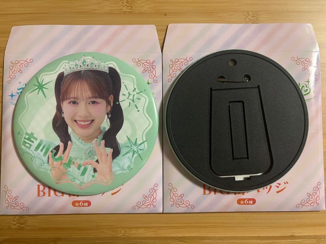 とき宣一番くじ吉川ひよりコンプリートセット バラ売り可