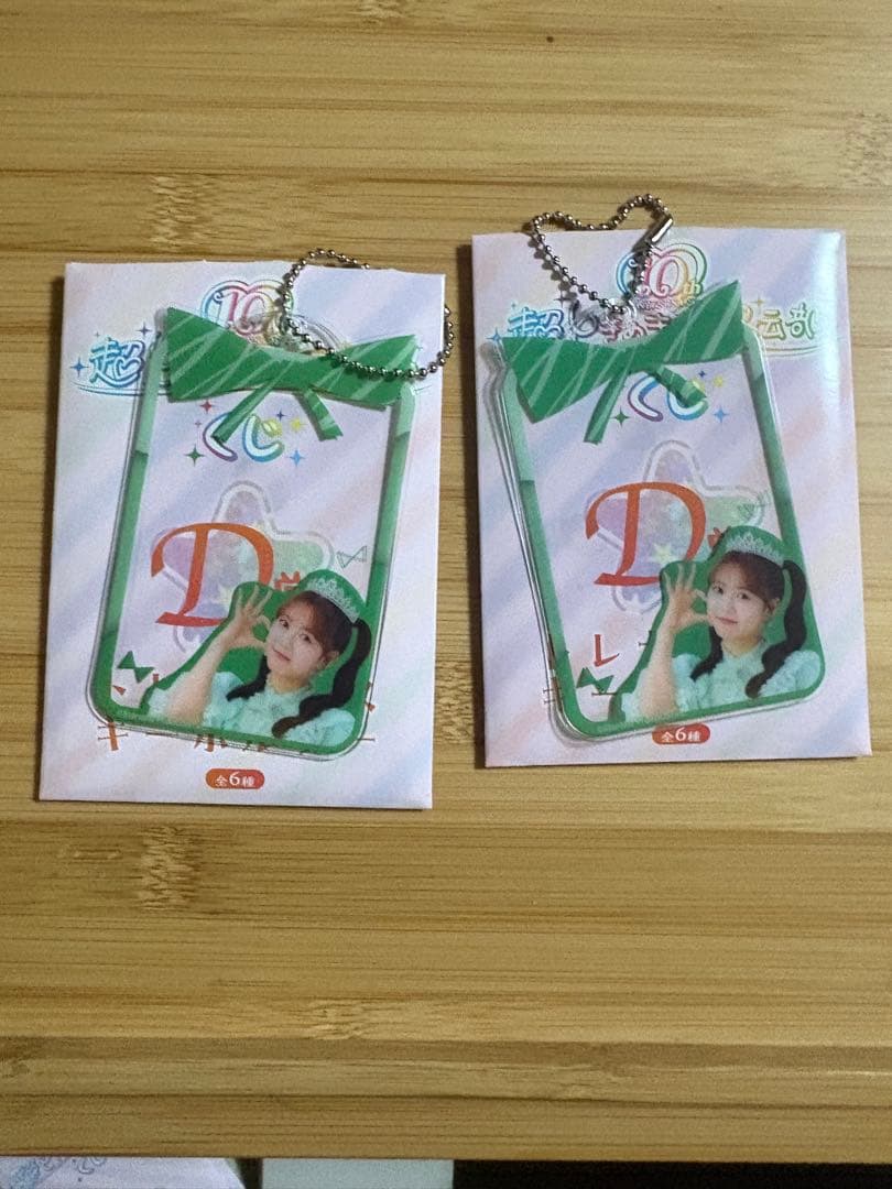 とき宣一番くじ吉川ひよりコンプリートセット バラ売り可