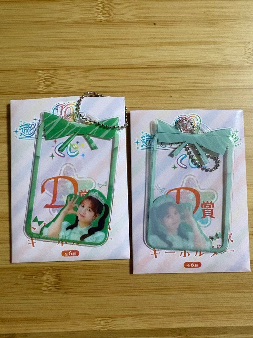 とき宣一番くじ吉川ひよりコンプリートセット バラ売り可