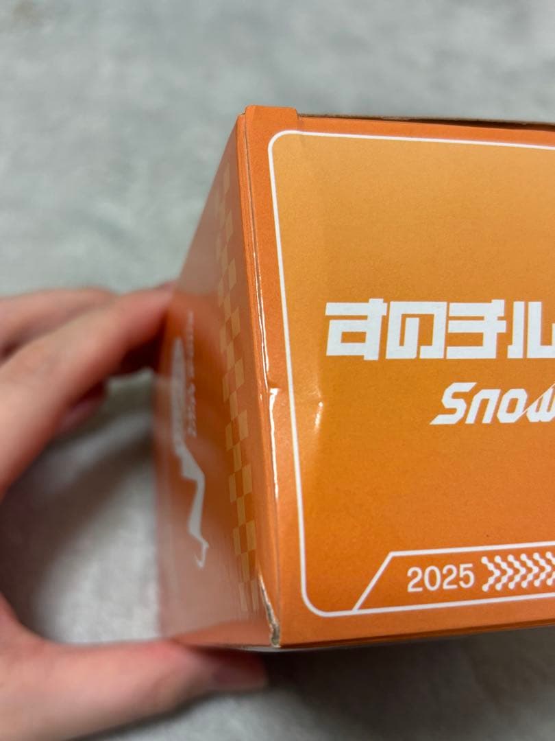 すのチル ソフビ 向井康二